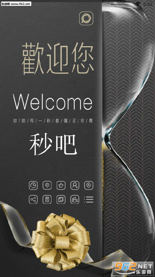 ���app