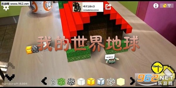 我的世界地球安卓版 我的世界地球安卓版