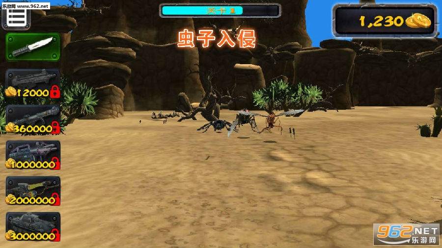 虫子入侵安卓版 虫子入侵安卓版