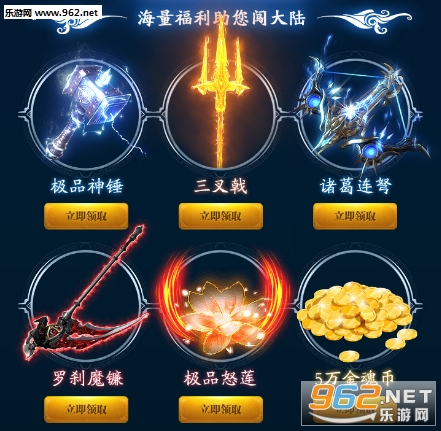 绝世斗罗安卓版 绝世斗罗安卓版