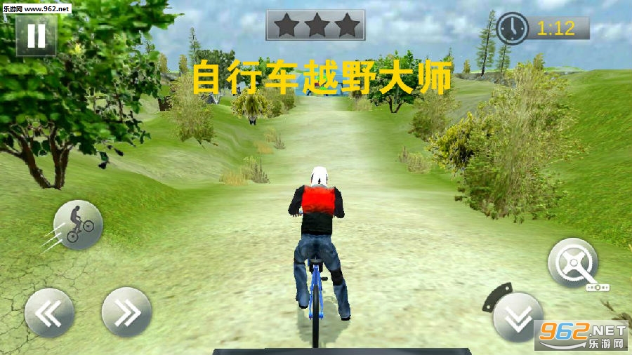 自行车越野大师安卓版 自行车越野大师安卓版
