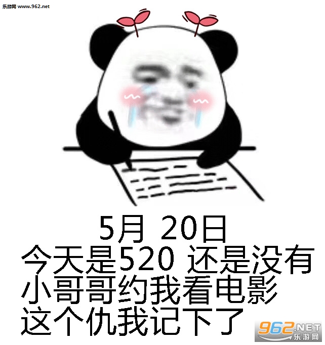 ���520�������˸��ұ���ͼƬ�����