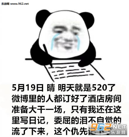 ���520�������˸��ұ���ͼƬ�����