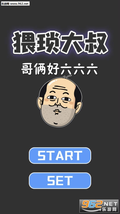 哥俩好六六六官方版 哥俩好六六六官方版