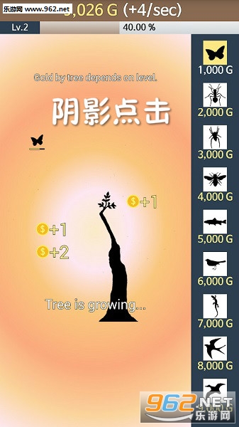 阴影点击安卓版 阴影点击安卓版