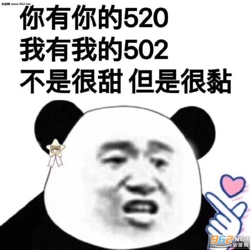 ��èͷ520�����ı����
