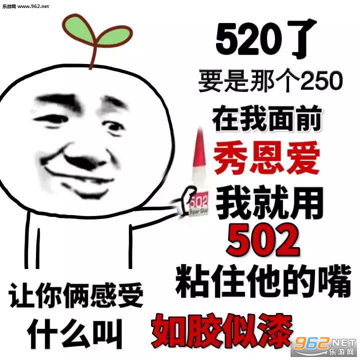 ��èͷ520�����ı����