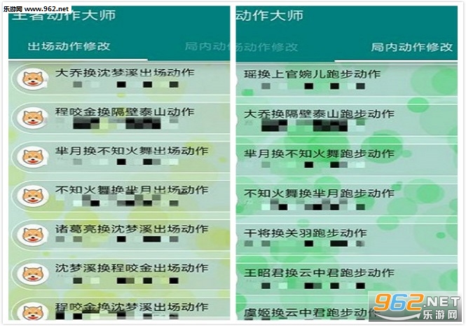 王者动作大师app下载地址 王者荣耀动作怎么添加 王者动作大师app下载地址 王者荣耀动作怎么添加