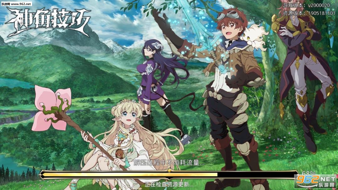 神角技巧官方版 神角技巧官方版