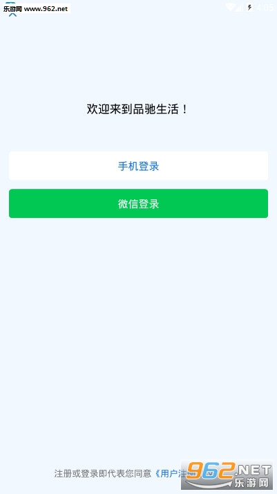 Ʒ������app