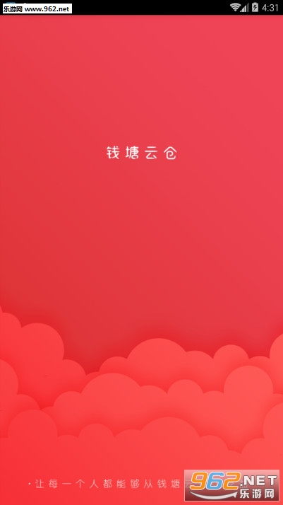 Ǯ���Ʋ�app