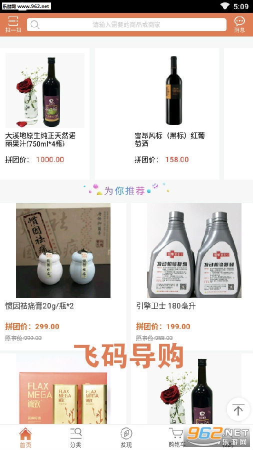 ���뵼���ֻ���
