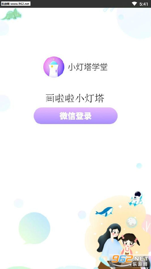 ������С����app