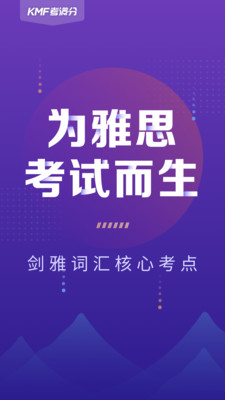 �����ִʻ���˼app