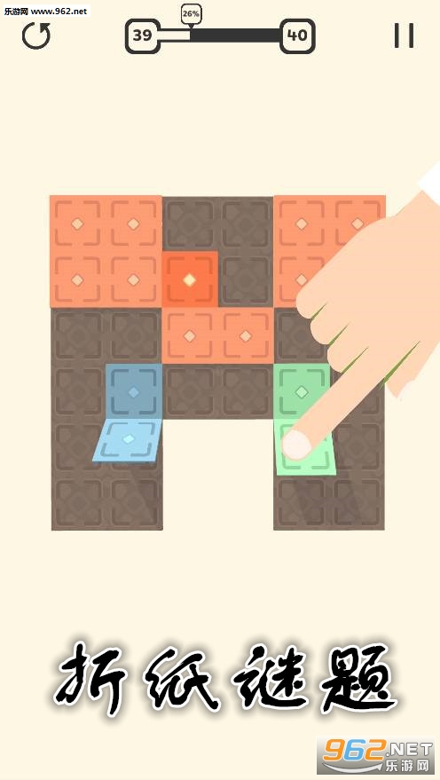 折纸谜题Folding Puzzle游戏 折纸谜题Folding Puzzle游戏