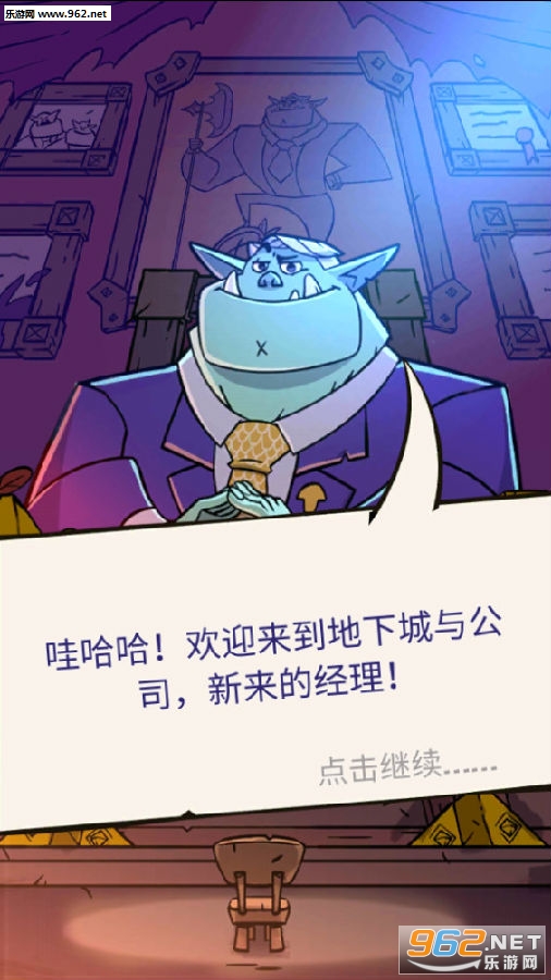 地下城与公司最新版 地下城与公司最新版