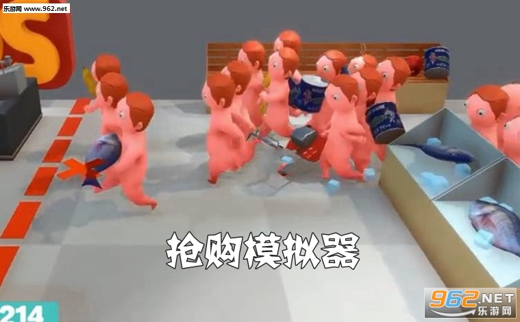 抢购模拟器游戏 抢购模拟器游戏