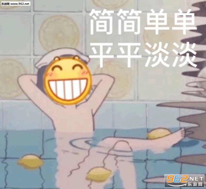 为你量身定做温馨小窝emoji表情包