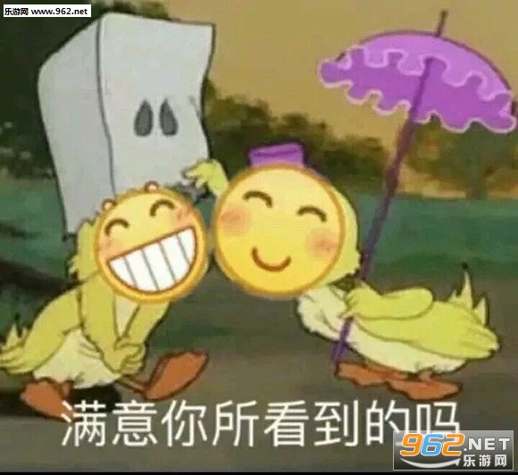 为你量身定做温馨小窝emoji表情包