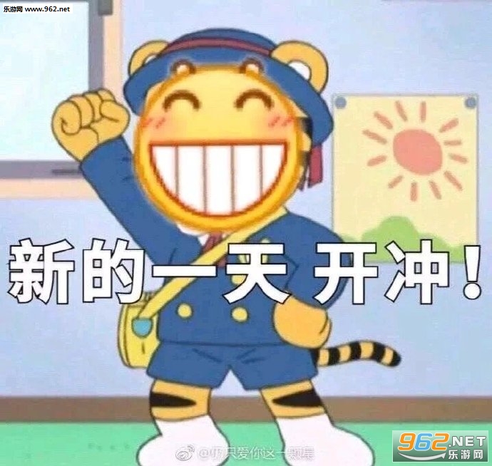 为你量身定做温馨小窝emoji表情包