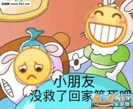С����û���˻ؼҵ����ɱ����