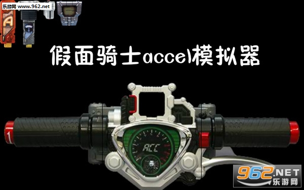 ������ʿaccelģ�����ֻ���׿��