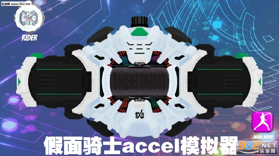 ������ʿaccelģ�����ֻ���