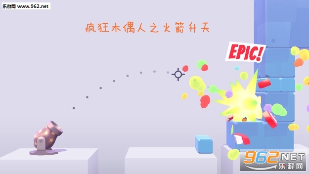 疯狂木偶人之火箭升天安卓版 疯狂木偶人之火箭升天安卓版