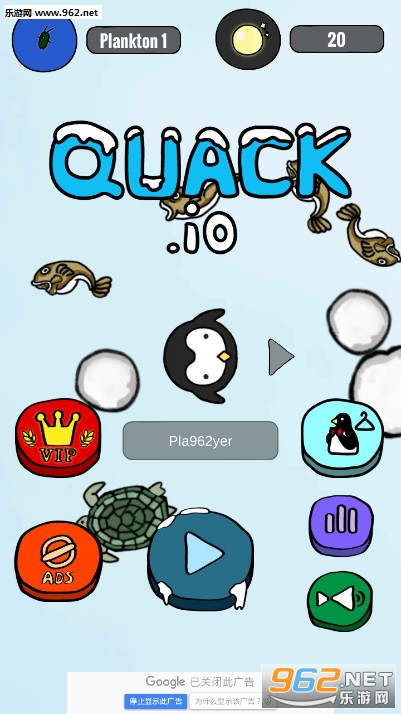 quack.io��Ϸ