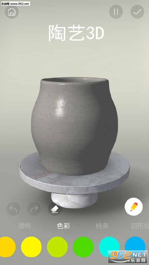 陶艺3D手机版 陶艺3D手机版