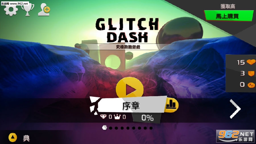 GlitchDash��׿���°�