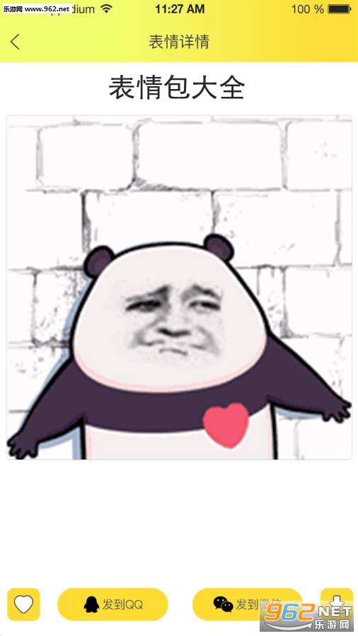 �������ȫapp