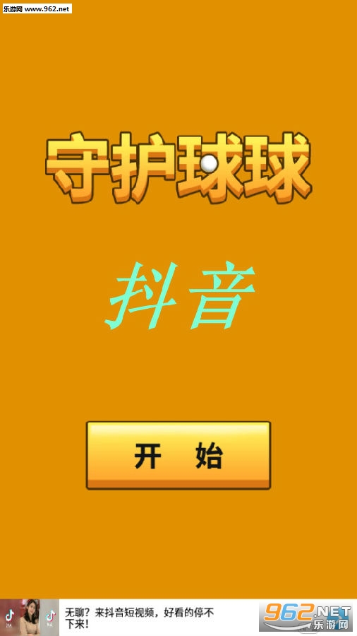 �����ػ�����׿��