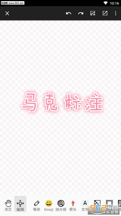 ���˱�עapp