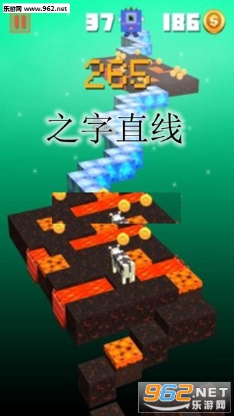 之字直线安卓版 之字直线安卓版