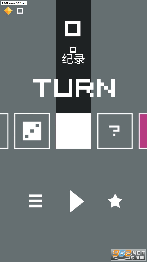 Turn安卓版 Turn安卓版