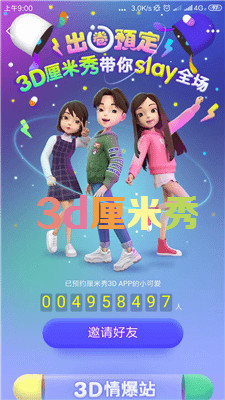 3d������app