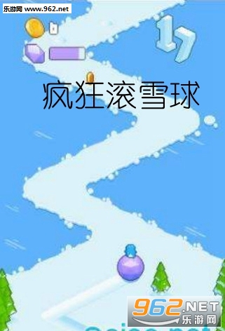 疯狂滚雪球安卓版 疯狂滚雪球安卓版