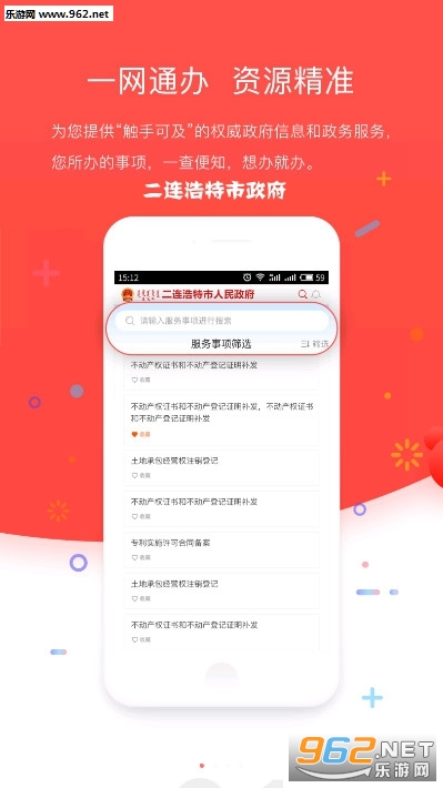 ��������������app