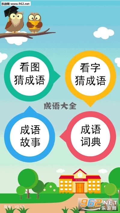 �����ȫapp