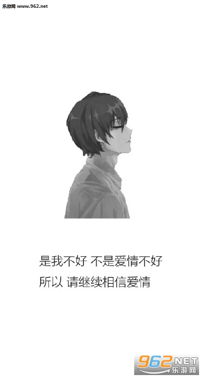 ���Ҳ��ò��ǰ��鲻��ͼƬ