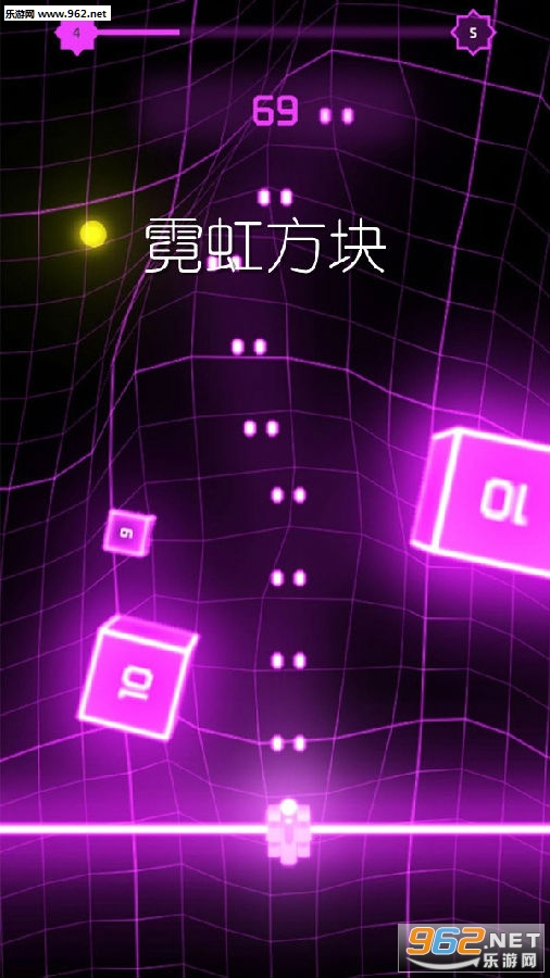 霓虹方块安卓版 霓虹方块安卓版