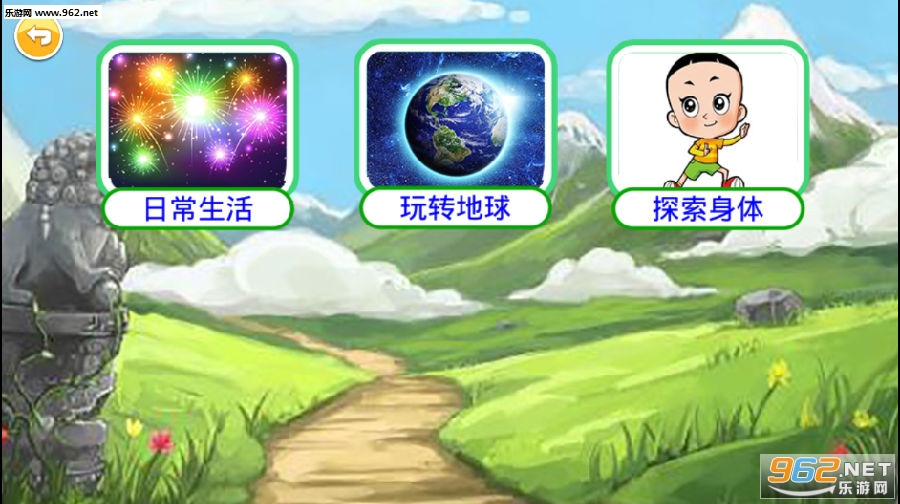 十万个为什么语音app 十万个为什么语音app
