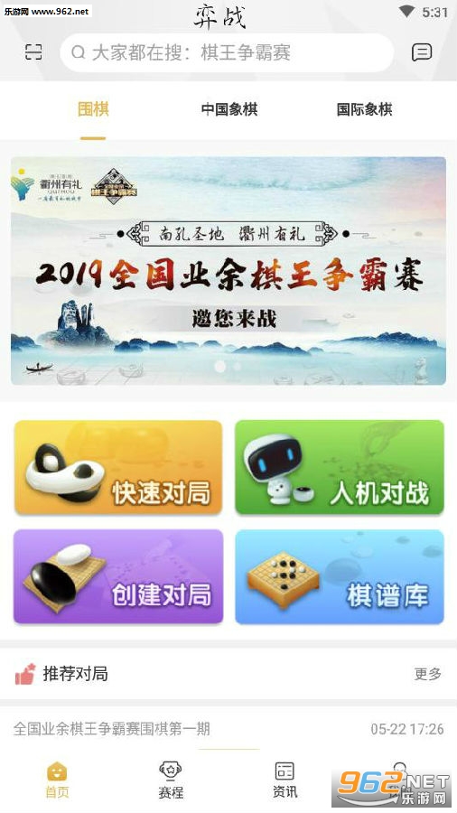 ��սapp