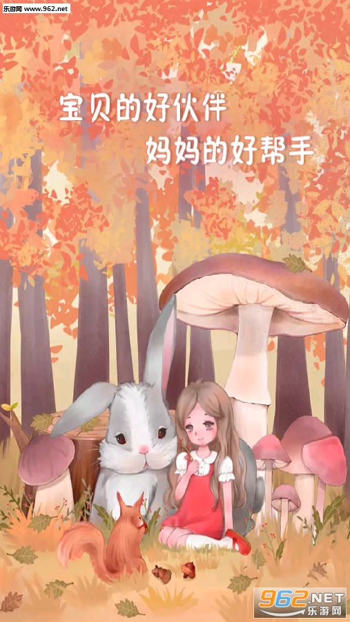 ����˯ǰ����app