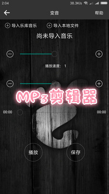 MP3��������׿��