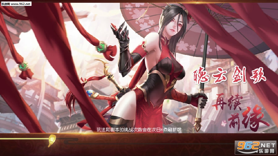 听云剑歌官方版 听云剑歌官方版