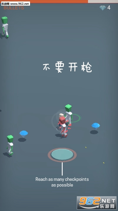 不要开枪安卓版 不要开枪安卓版