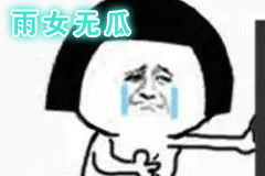 ��Ů�޹ϸ�ЦͼƬ