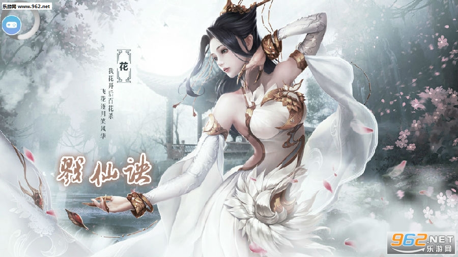 戮仙诀变态版 戮仙诀变态版